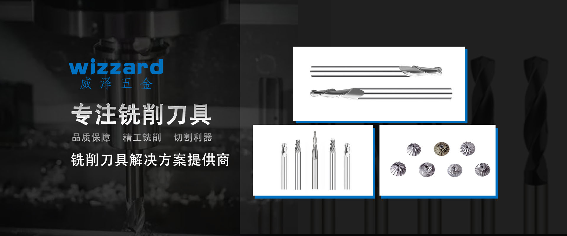 東莞威澤五金電器有限公司