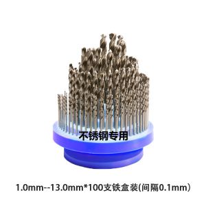 蘇式不銹鋼麻花鉆套裝100支