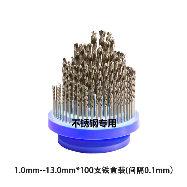 蘇式不銹鋼麻花鉆套裝100支.jpg
